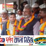চাম্বি মফিজ বাজার ব্যবসায়ী কল্যাণ সমবায় সমিতির ত্রিবার্ষিক নির্বাচন সম্পন্ন,সভাপতি তোফায়েল আহমদ।