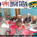 পাইকগাছা উপজেলা জামায়াতের প্রস্তুতি সভা অনুষ্ঠিত 