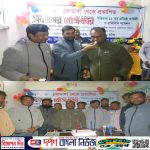 দৈনিক সকালের খোঁজখবর পত্রিকার ১১তম প্রতিষ্ঠাবার্ষিকী পালন ও প্রতিনিধি সম্মেলন অনুষ্ঠিত