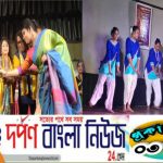 ক্রন্দসী ডান্স একাডেমীর ২তম বাৎসরিক অনুষ্ঠান ২০২৪, রোটারী সদনে অনুষ্ঠিত হলো।