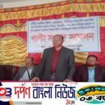 ডুমুরিয়ায় আওয়ামী দোসরের কান্ডে পাল্টা সংবাদ সম্মেলন।