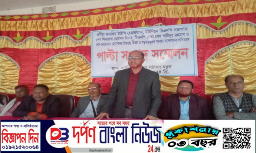 ডুমুরিয়ায় আওয়ামী দোসরের কান্ডে পাল্টা সংবাদ সম্মেলন।