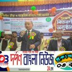 বান্দরবান মডেল একাডেমি দাখিল মাদরাসার বার্ষিক পুরস্কার বিতরণী অনুষ্ঠানে জেলা পরিষদ চেয়ারম্যান অধ্যাপক থানজামা লুসাই 