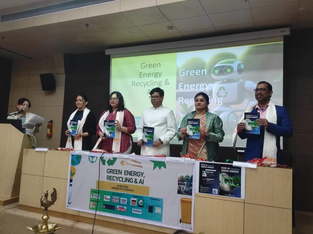 কলকাতা সায়েন্স সিটি অডিটোরিয়ামে, গ্রীন এনার্জি রিসাইক্লিং এবং এ আই , নিয়ে একটি সেমিনার করলেন।