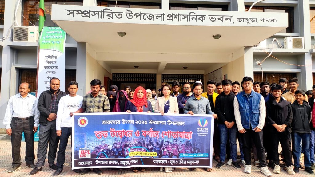 ভাঙ্গুড়ায় তারুণ্যের উৎসব উদ্বোধন।