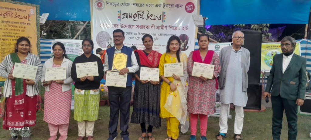 কলকাতা প্রেস ক্লাবের উদ্যোগে ও প্রেস ক্লাব প্রাঙ্গণে, বর্ষশেষে  গ্ৰামীন কৃষ্টি উৎসব ২০২৪