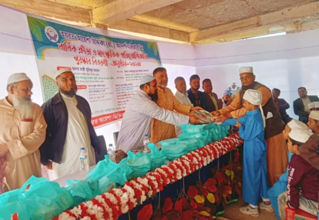 হযরত আয়েশা ছিদ্দিকা (রা:) আদর্শ মাদরাসা’র বার্ষিক ক্রীড়া ও সাংস্কৃতিক প্রতিযোগিতা অনুষ্ঠিত