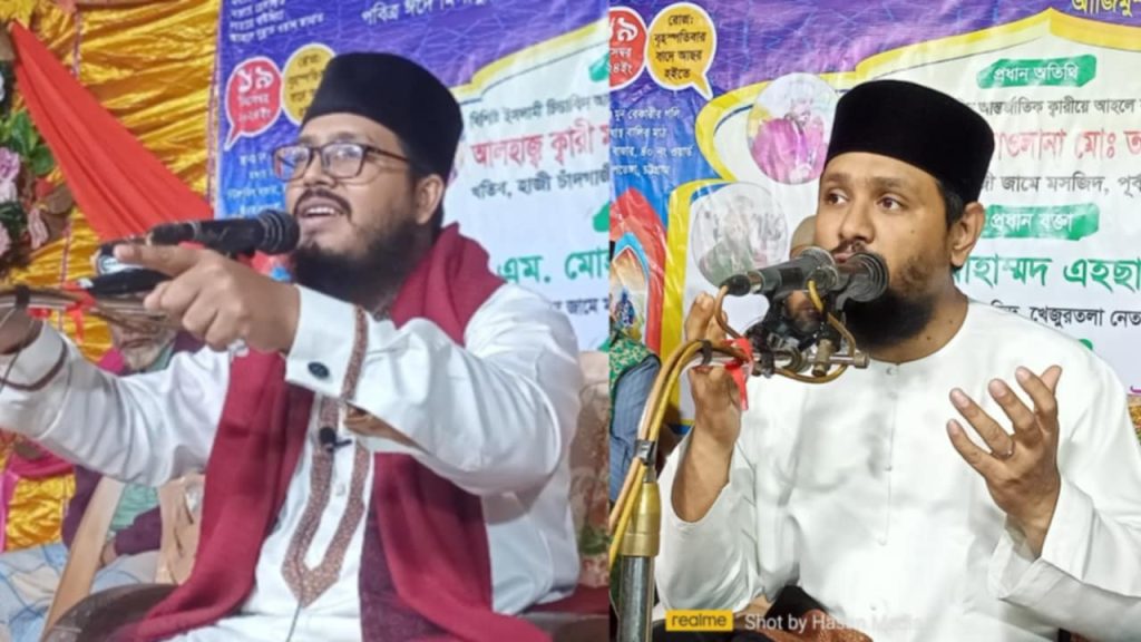 চট্টগ্রাম পতেঙ্গা হোসেন আহম্মদ পাড়া এলাকাবাসীর উদ্যোগে আজিমুশশান নূরানী মিলাদ মাহফিল অনুষ্ঠিত।