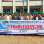 ডুমুরিয়ায় আন্তর্জাতিক দুর্ণীতি বিরোধী দিবস উদযাপিত