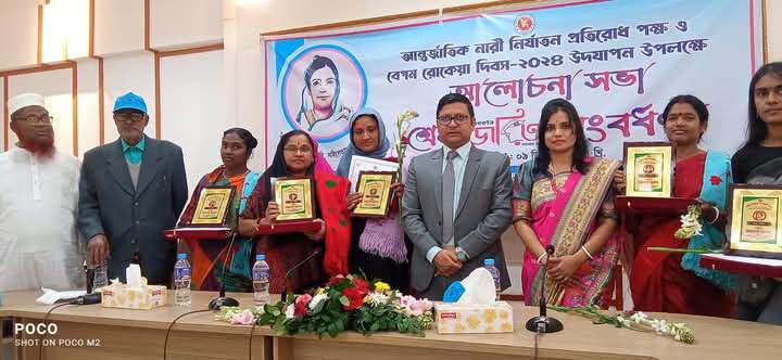 ডুমুরিয়ায় বেগম রোকেয়া দিবসে ৫ জন শ্রেষ্ট জয়তিকা সংবর্ধনা
