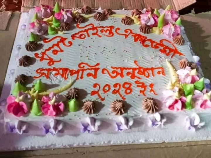 ধুনট চাইল্ড একাডেমি স্কুল শিক্ষা সমাপনী ২০২৪ ইং কেক কেটে অনুষ্ঠিত