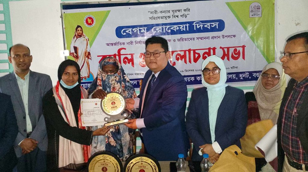 বগুড়ার ধুনটে বেগম রোকেয়া দিবস পালিত 