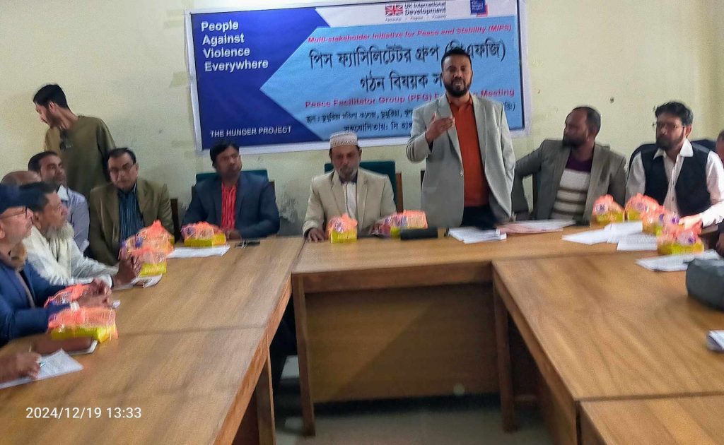 ডুমুরিয়ায় দি হাঙ্গার প্রজেক্ট’র কমিটি গঠন বিষয়ে সভা অনুষ্ঠিত