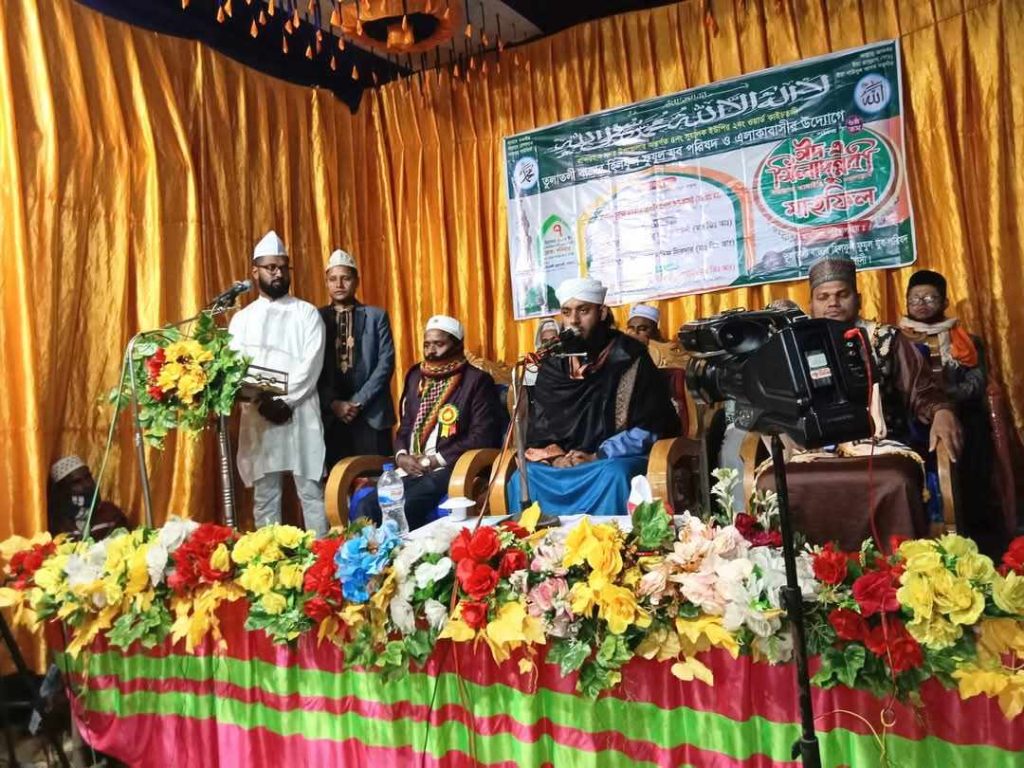বান্দরবানে তুলাতলী বাজার হিলফুল ফুজুল যুব পরিষদ ও এলাকাবাসীর উদ্যোগে পবিত্র ঈদে মিলাদুন্নবী (সা:) মাহফিল অনুষ্ঠিত