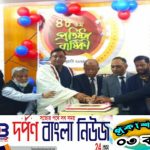বান্দরবান প্রেসক্লাবের ৪৮তম প্রতিষ্ঠা বার্ষিকী উদযাপন।