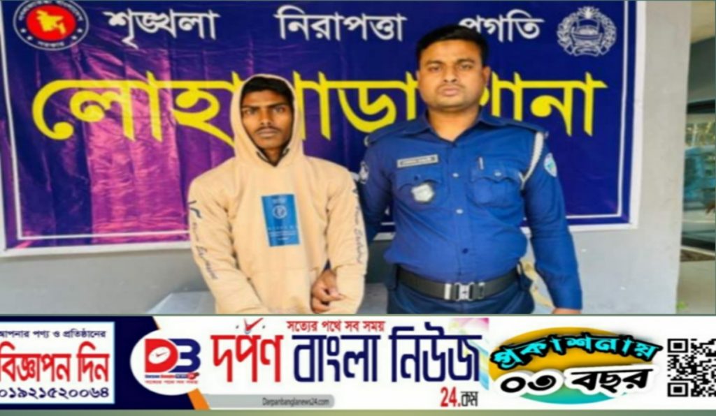 লোহাগাড়ায় চুরির ঘটনায় গ্রেপ্তার যুবক, স্বর্ণালঙ্কার উদ্ধার।