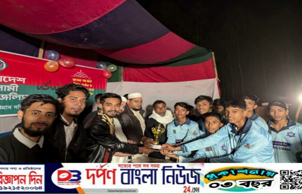 শহীদদের স্মরণে লোহাগাড়া ইসলামি ছাত্র মজলিসের শর্টপিচ ক্রিকেট টুর্নামেন্ট সম্পন্ন।