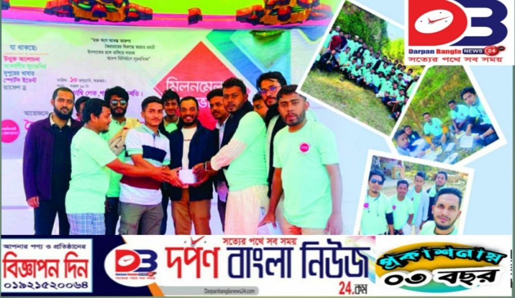 লোহাগাড়ায় বৈষম্য বিরোধী ছাত্র আন্দোলনের মিলনমেলা ও বনভোজন সম্পন্ন।