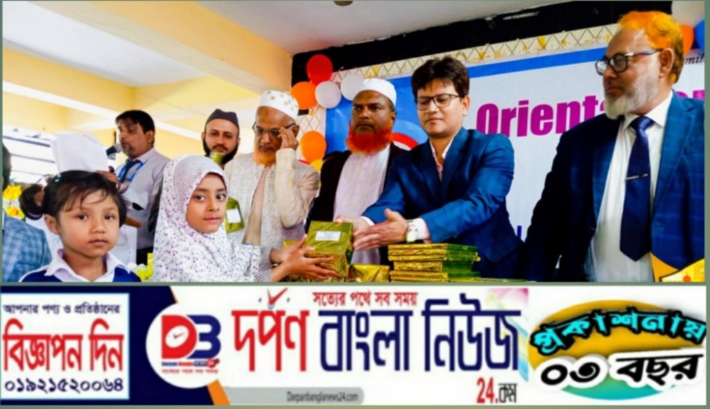 ইকরা আবদুল জব্বার উচ্চ বিদ্যালয়ে ওরিন্টেশন ক্লাস এন্ড একাডেমিক এ্যাওয়ার্ড  প্রোগ্রাম অনুষ্ঠিত