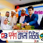 ইকরা আবদুল জব্বার উচ্চ বিদ্যালয়ে ওরিন্টেশন ক্লাস এন্ড একাডেমিক এ্যাওয়ার্ড  প্রোগ্রাম অনুষ্ঠিত