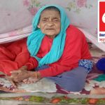 ডুমুরিয়ায় অসহায় বৃদ্ধা আমেনা’র মানবেতর জীবন যাপন।