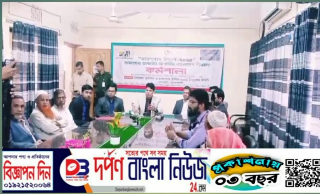 নোয়াখালীর সেনবাগে তারুণ্যের ভাবনায় আগামীর বাংলাদেশ বিষয়ক কর্মশালা অনুষ্ঠিত