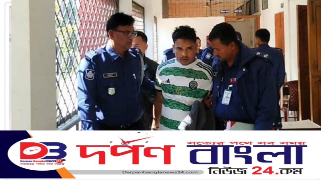 বান্দরবানে স্ত্রীকে হত্যার দায়ে স্বামী হায়দারের মৃত্যুদণ্ড আদেশ।