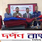 আলীকদমে রেড ক্রিসেন্ট সোসাইটির কম্বল বিতরণ।