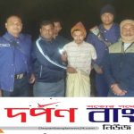চকরিয়ায় স্ত্রী হত্যাকারী মেহেদী লামায় আটক।