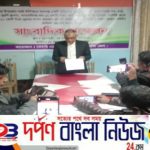 লামায় ফেরারী এগ্রোর সম্পদ লুটপাটের বিরুদ্ধে সংবাদ সম্মেলন।