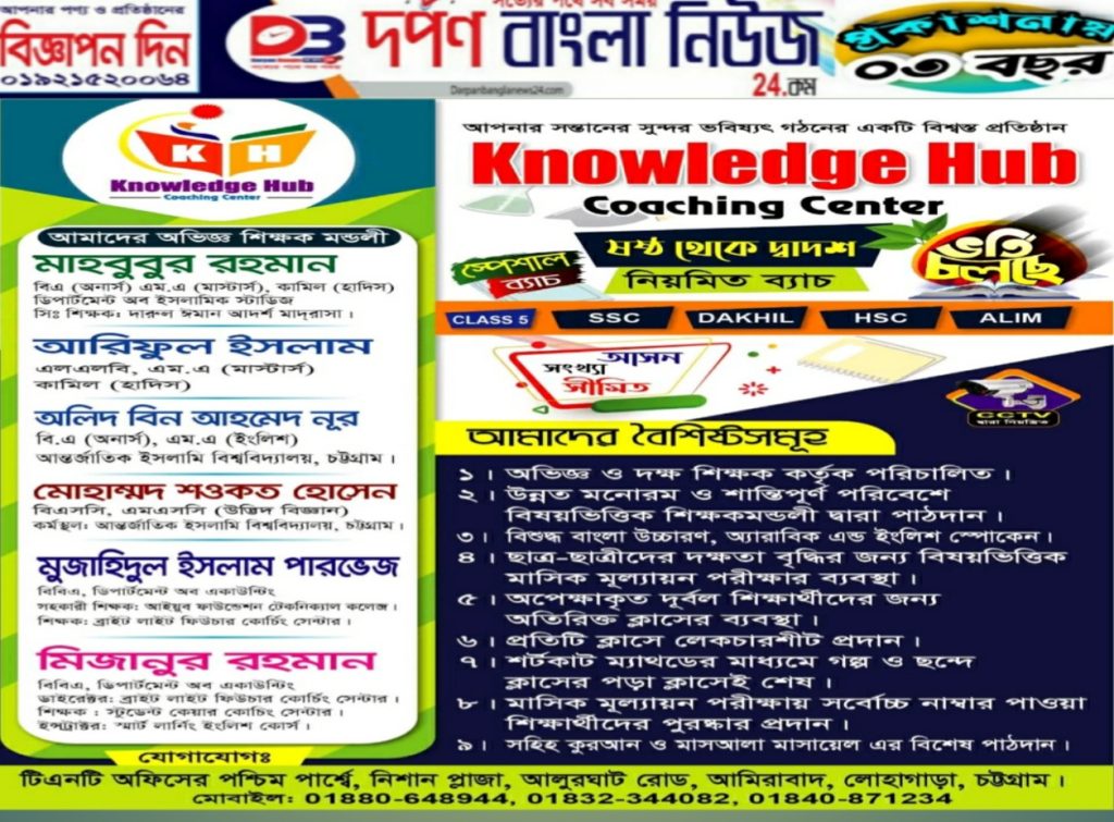 ভর্তি চলছে ভর্তি চলছে লোহাগড়া আল আকসা মডেল মাদ্রাসায়   ষষ্ঠ থেকে অষ্টম ও নবম-দশম শ্রেণির   ভর্তি চলছে।