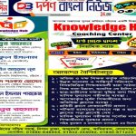 ভর্তি চলছে ভর্তি চলছে লোহাগড়া আল আকসা মডেল মাদ্রাসায়   ষষ্ঠ থেকে অষ্টম ও নবম-দশম শ্রেণির   ভর্তি চলছে।