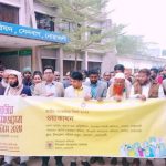 নোয়াখালীর সেনবাগে ঢিলেঢালা ভাবে জাতীয় সমাজসেবা দিবস পালিত 
