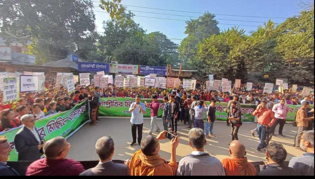 বান্দরবানে শান্তি রক্ষায় শোভাযাত্রা পথনাটক ও সমাবেশ অনুষ্ঠিত।