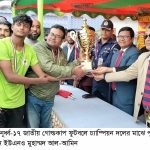 ডুমুরিয়ায়  অনূর্ধ্ব-১৭ জাতীয় গোল্ডকাপ ফুটবল টুর্নামেন্টের  চুড়ান্ত পর্বের ফাইনাল খেলা অনুষ্ঠিত।