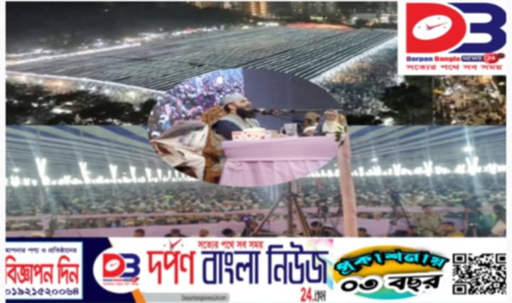 আল্লামা দেলাওয়ার হোসাইন সাঈদীকে মৃত্যুর দিকে ঠেলে দেওয়া হয়েছে ড. মিজানুর রহমান আজাহারী।