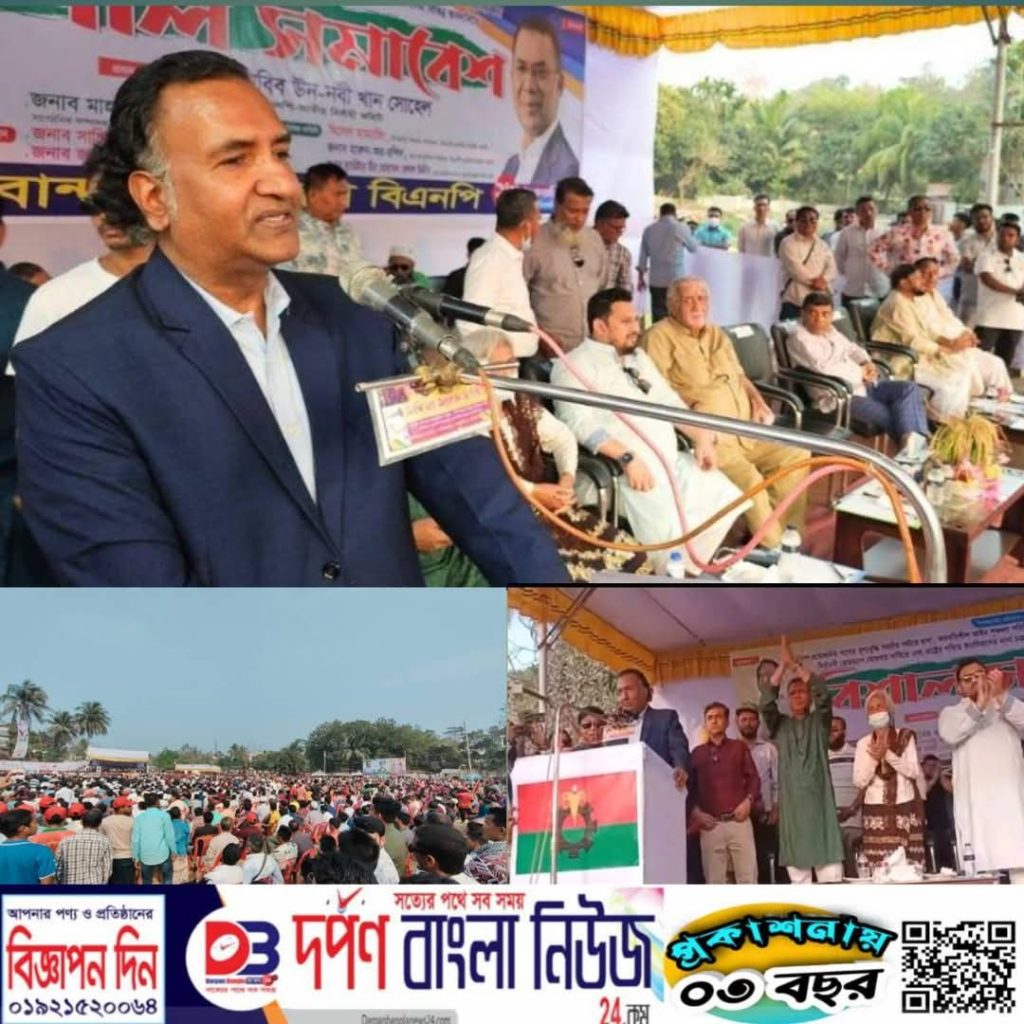 বীর বাহাদুর অবৈধ পথে শত শত কোটি টাকার মালিক হয়েছে’বিএনপির যুগ্ম মহাসচিব হাবিব উন নবী খান সোহেল।