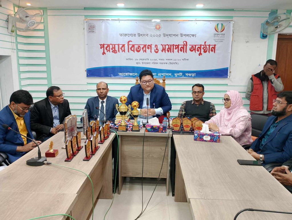 বগুড়ার ধুনটে তারুণ্যের উৎসব উদযাপন উপলক্ষে পুরস্কার বিতরণ।