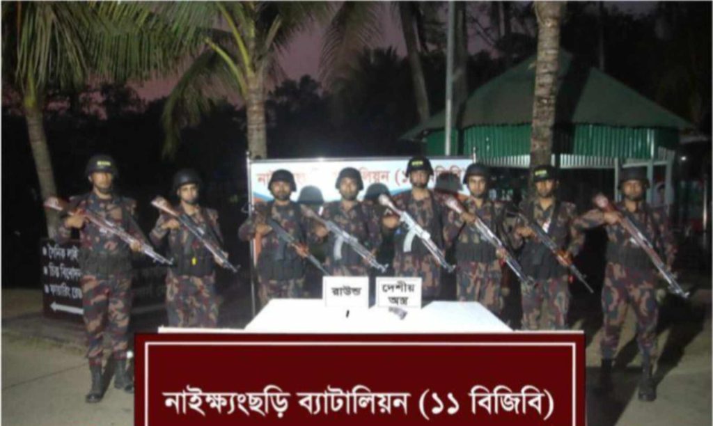 নাইক্ষ্যংছড়িতে বিজিবির অভিযানে অস্ত্র-গুলি উদ্ধার।