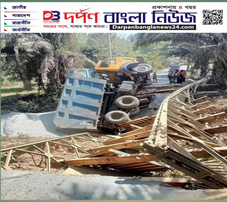 বেইলি ব্রিজ ভেঙে আজিজনগর -গজালিয়া সড়কে যোগাযোগ বন্ধ
