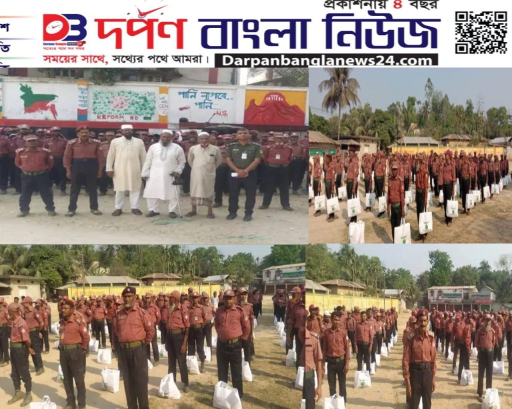বান্দরবানের লামায় দিনব্যাপী আনসার ভিডিপি দের ঈদ সরঞ্জাম বিতরণ।