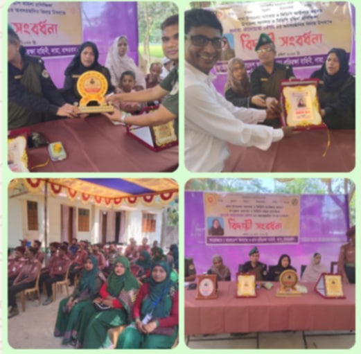 আনসার ভিডিপি প্রশিক্ষিকা আনোয়ারা বেগমের বর্ণাঢ্য বিদায়