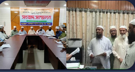ইসলাম ধর্ম বিরোধী নারী সংস্কার কমিশন বাতিলের দাবিতে এই সংবাদ সম্মেলন ও স্মারকলিপি প্রদান