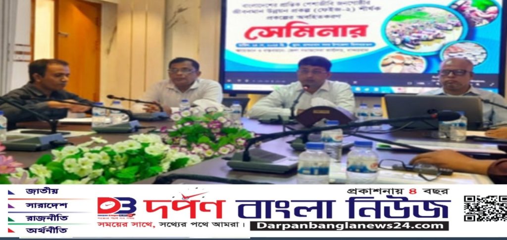 প্রান্তিক পেশাজীবি জনগোষ্ঠীর জীবনমান উন্নয়নে জেলা সমাজসেবা কর্তৃক অবহিতকরণ সভা অনুষ্ঠিত