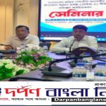 প্রান্তিক পেশাজীবি জনগোষ্ঠীর জীবনমান উন্নয়নে জেলা সমাজসেবা কর্তৃক অবহিতকরণ সভা অনুষ্ঠিত