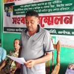 বকশীগঞ্জে জিয়াউর রহমানের ছবি অবমাননা কারীদের শাস্তির দাবিতে সংবাদ সম্মেলন।