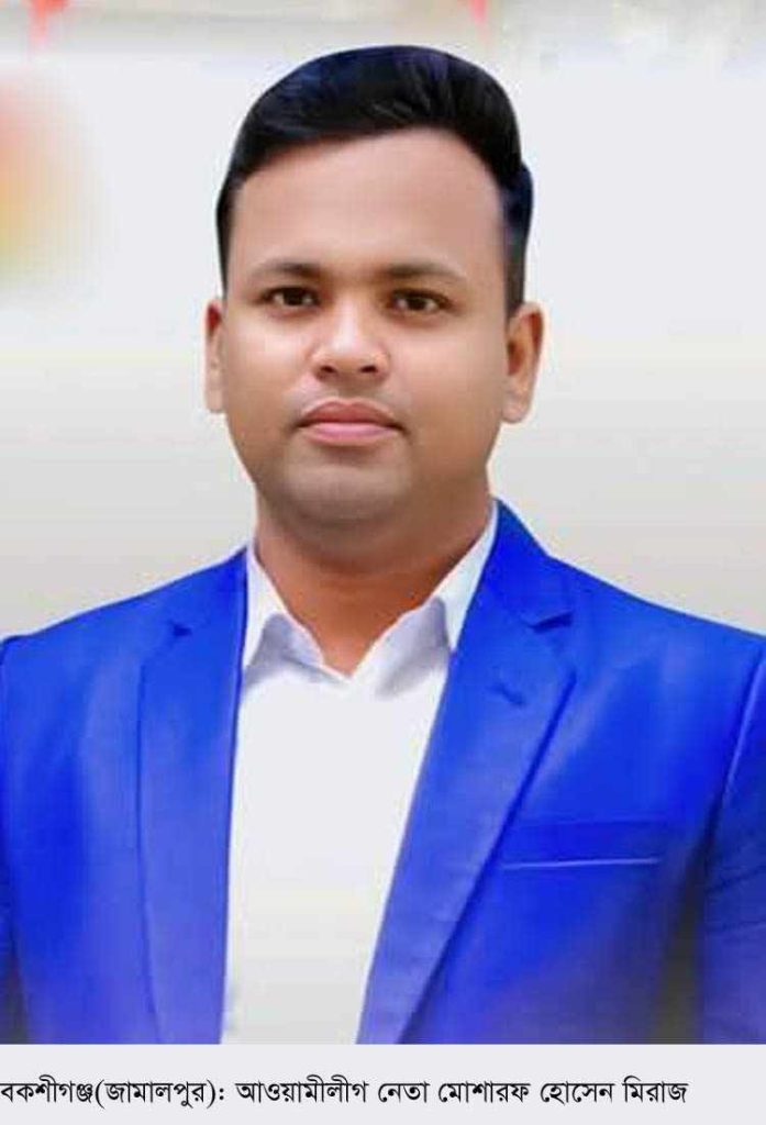 বকশীগঞ্জে নাশকতা মামলায় আ’লীগের দপ্তর সম্পাদক গ্রেফতার।