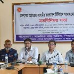 লামায় ‘ তারুণ্যের অগ্রযাত্রায় আগামীর বাংলাদেশ বিনির্মাণে গণ মাধ্যমের ভূমিকা শীর্ষক মতবিনিময় সভা  অনুষ্ঠিত।