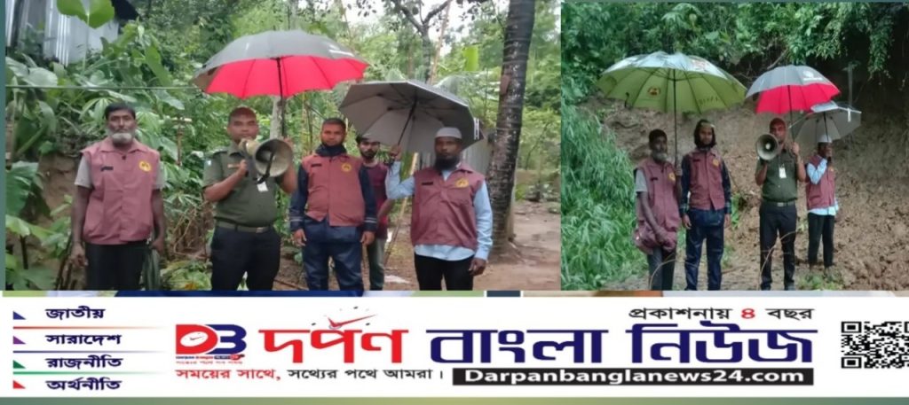 প্রবল বর্ষণে পাহাড় ধ্বসের আশঙ্কা, জনগণকে নিরাপদে সরিয়ে নিতে আনসার ভিডিপির মাইকিং