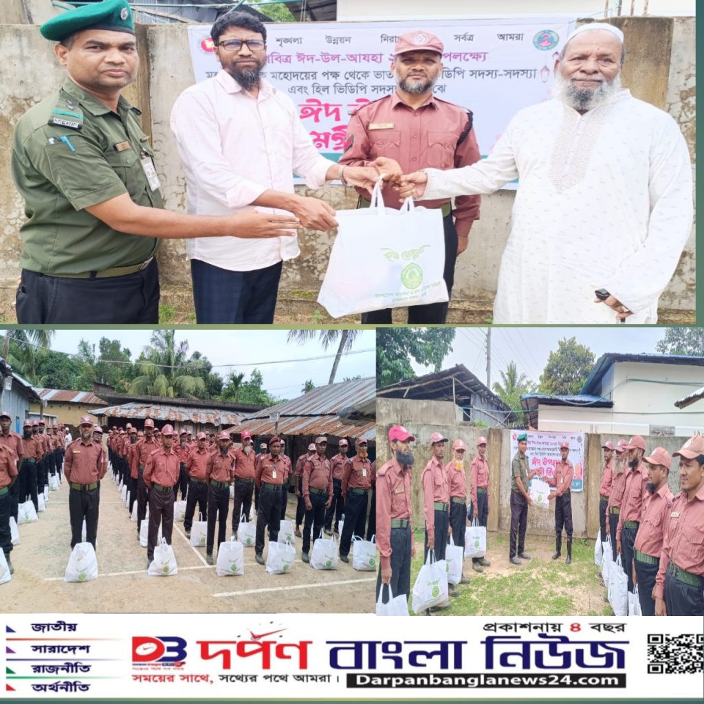 লামায় আনসার ভিডিপি’র মাঝে ঈদ উপহার সামগ্রী বিতরণ।